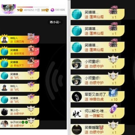 李梦怡.主播照片