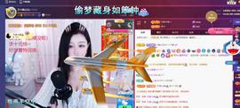 依芝の求百元榜的图片