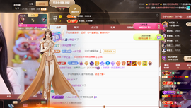 ◐惠主，2388◐的图片
