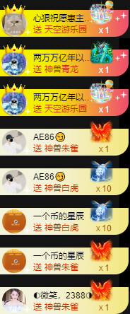 ◐惠主，2388◐的图片