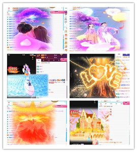 阿泽恭贺路过哥帝君主播照片