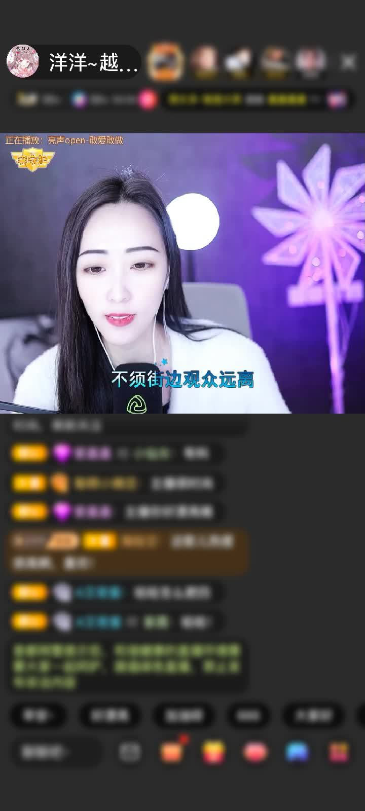 感谢许你一世幸福❤️赠送蓬莱仙阁2个