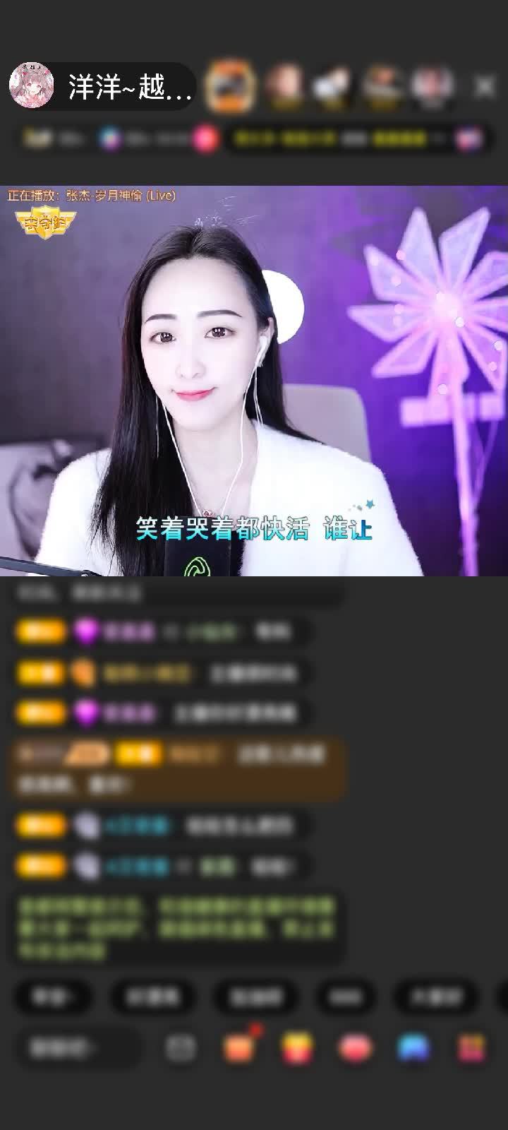 感谢许你一世幸福❤️赠送神兽青龙1个