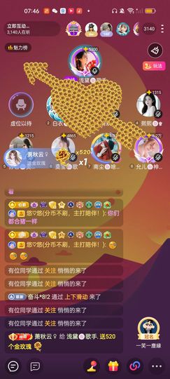 习惯🍓🍓🍓主播照片
