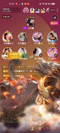 习惯🍓🍓🍓主播照片