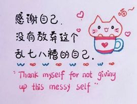ღ娜娜ぃ感冒不舒服休的图片