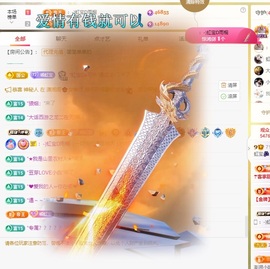 虹宝❣️乖主播照片