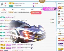 小甜贪财好色💕主播照片