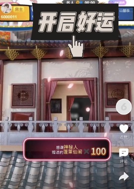 谁的糖。的图片