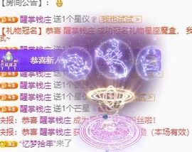 五十次风速主播照片
