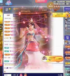 虹宝❣️乖主播照片