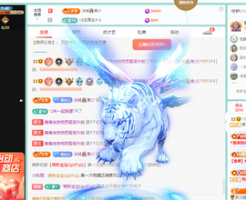 远扬、青青青青青青青的图片