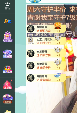 远扬、青青青青青青青的图片