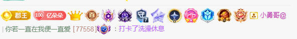 米朵.儿的主播照片