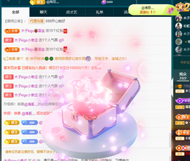 木子kigo暂退了的图片