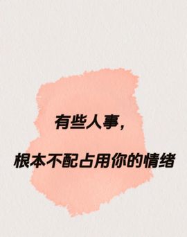 💯封心💞锁爱主播照片