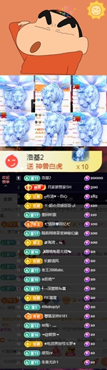🌀栖棠。💤的图片