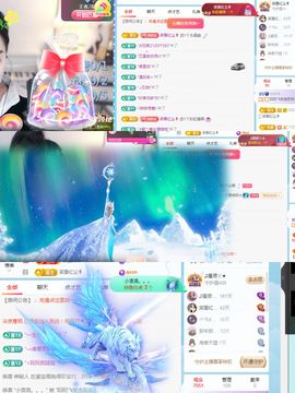 阳阳💕休主播照片