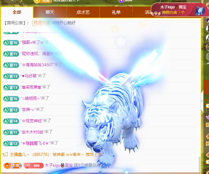 做自己的那道光的图片