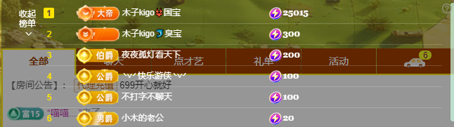 做自己的那道光的图片