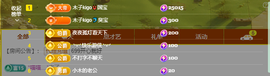 木子kigo暂退了的图片
