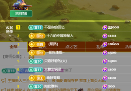 没什么好名字。主播照片