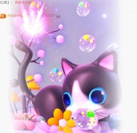 可馨✿休息两天主播照片
