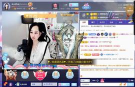 岚☆若冰♂的图片