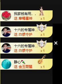 寶💓想吃肉主播照片