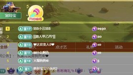 小玲宝🧸安静唱歌主播照片