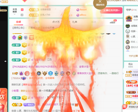 远扬、青青青青青青青的图片