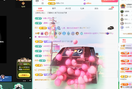 远扬、青青青青青青青的图片
