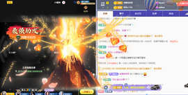 远扬、青青青青青青青的图片