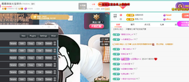 远扬、青青青青青青青的图片