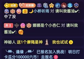 请叫我酱油～主播照片