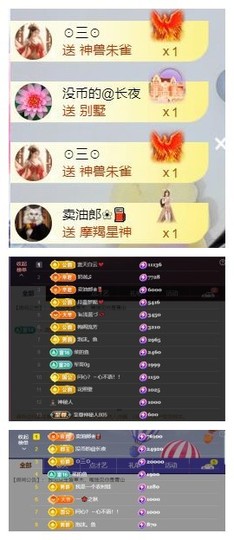雪菜♫好运好运旺的图片