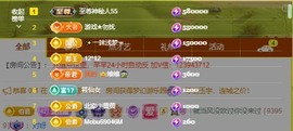 北家黄黄求票主播照片