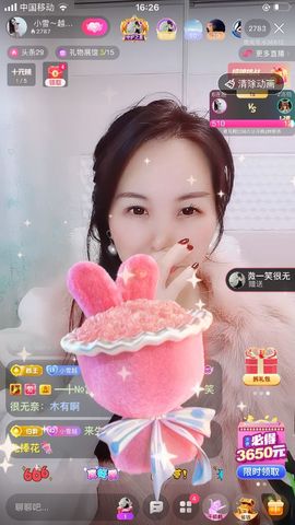 小雪越来越好主播照片