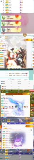 小灵鹤祝猛男荣升神帝主播照片