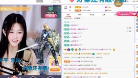 浮若若主播照片