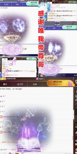 金麒麟安静唱歌🎤的图片