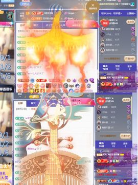 阳阳💕休主播照片
