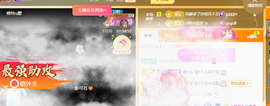 ♚~小巴豆~贪财好色的图片