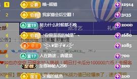 冰凌明天见～主播照片