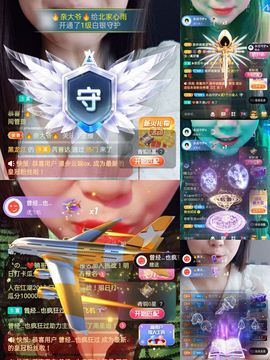北家心雨主播照片