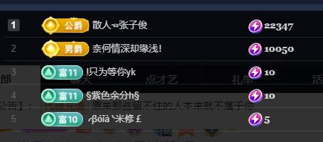 ━╋红太狼的图片