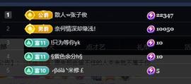 ━╋红太狼主播照片