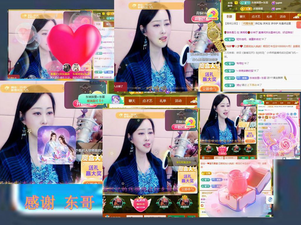 紫薇☆☆音乐频道的图片