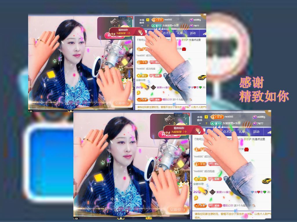 紫薇☆☆音乐频道的图片