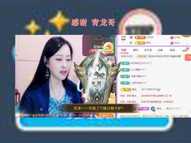 紫薇☆☆音乐频道主播照片